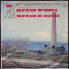 Керчинский Сувенир Various Artists