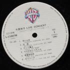 Live In Concert Masako-Ohya