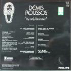 My Only Fascination Roussos Demis