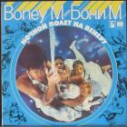 Ночной Полет На Венеру Boney M