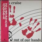 Out Of Our Hands Pablo Cruise