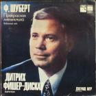 Прекрасная Мельничиха Шуберт Франц