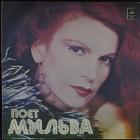Прядильня Milva