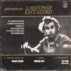 Римский-Корсаков/Лядов/Стравинский Китаенко Дмитрий