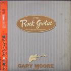 Rock Guitar How To Become A Superstar - Gary Moore Kobayashi Katsumi