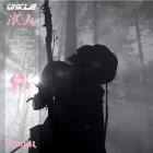 Ronin II - White With Pink Splatter Unkle