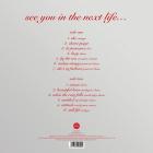See You In The Next Life Suede