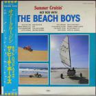 Summer Cruisin' Beach Boys