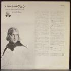 Symphony №3 Eroica Beethoven Ludwig Van