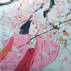 Tale Of The Princess Kaguya - Joe Hisaishi Ost