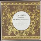 Сонаты Для Флейты И Клавесина Handel George Frideric