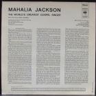 World's Greatest Gospel Singer Jackson Mahalia